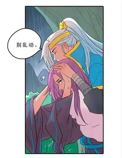 王者荣耀漫画韩信抱着李白,总是蹭来蹭去的