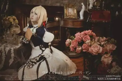 气质绝佳的小美女紫罗兰永恒花园制服装御姐范十足