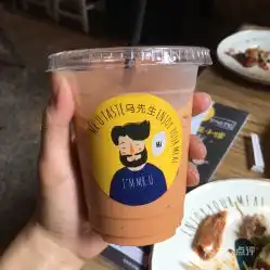 乌先生东南亚小馆东盟店的泰式奶茶好不好吃用户评价口味怎么样南宁美食泰式奶茶实拍图片大众点评
