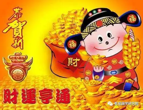 财运开始好转的几个特征,你有吗