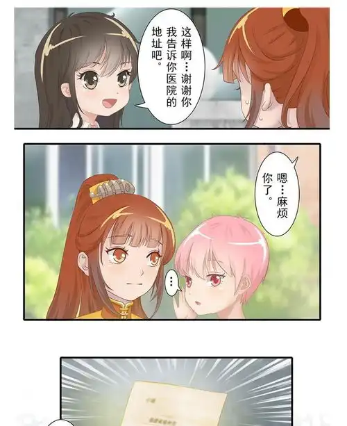僵小鱼卡通头像姐妹