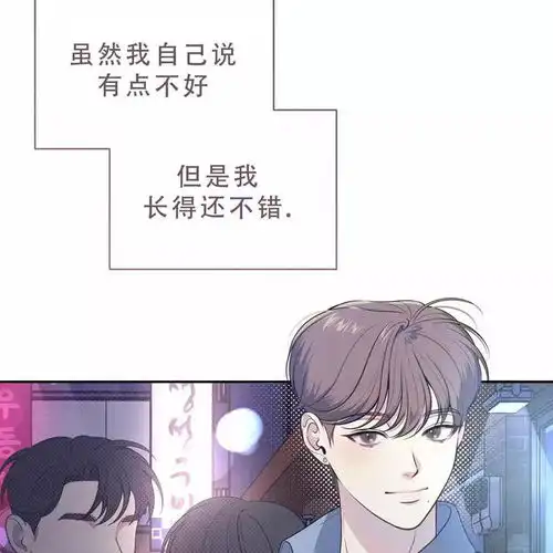 秘密恋爱漫画丨秘密恋爱双男主漫画丨秘密恋爱漫画全集丨腐竹漫画