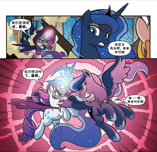 小马宝莉六姐妹结成犯罪团伙,每人会扮演什么角色