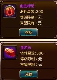 海贼王攻略阵型进阶系统心得