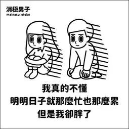 人生的意义在于懂得放弃