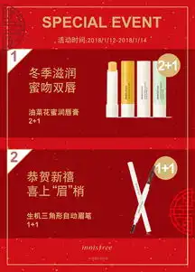 悦诗风吟周末特别活动,新年吾皇万睡限量系列上市