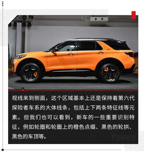 最强国产福特suv2.3t托森差速器40万级suv还有谁