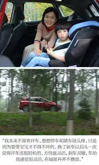 在成长中陪伴辣妈萌娃与新bmw2系旅行车