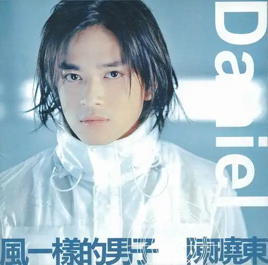 我是这样长大的听