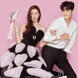 2019百合婚纱情人节室内主题