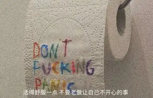 治愈系温柔文案人间理想