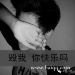 emo头像男生伤感失恋