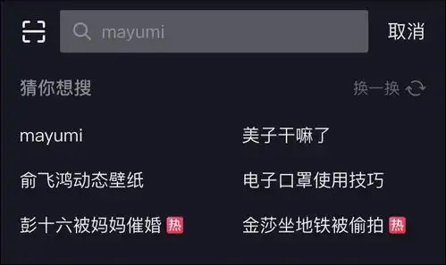 下一个直通车抖音视频搜索月活超5.5亿,电商人的红利在哪里