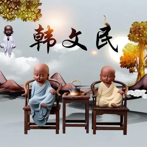 佛系小沙弥姓氏头像,微信头像,2020年新款,