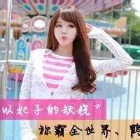 两女一男一人一个头像微信头像图片大全