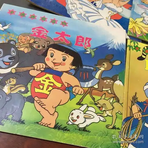 卡通拼音读物森林王子孙悟空聪明的一休小蜜蜂玛雅金太郎天鹅湖6册合售