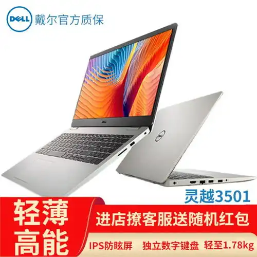 多少钱市场价行情降价最低最新现在