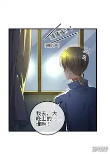 顶级摄影师漫画第28话灵感的来源漫客栈