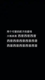 搞笑个性黑白手机壁纸带字两个人在一起钱多钱少没关系