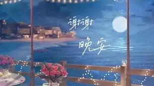 和我推虚空合唱