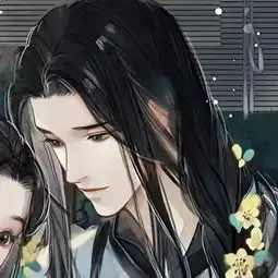 古风禁欲系情侣文字头像