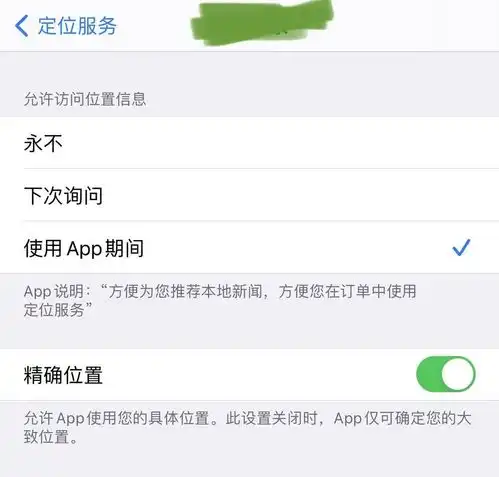 微信头像系统维护2024年