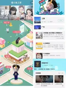 网生ip回归传统动漫,僵小鱼母公司风鱼动漫在打什么牌三文娱