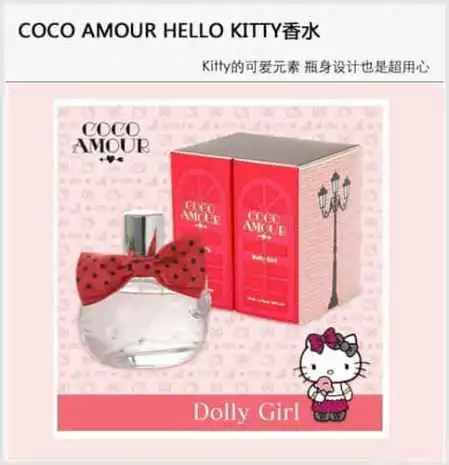 推荐五款萌系香水花果清香人见人爱