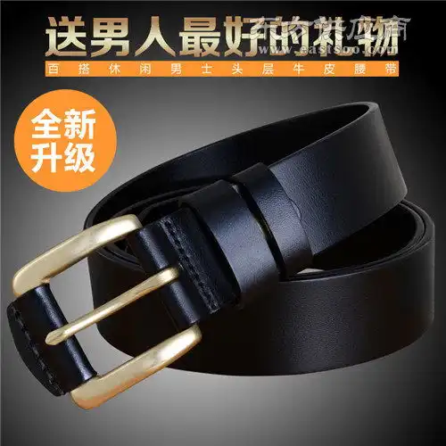 数年核心皮革技术格菱皮具广州皮带加工厂图片