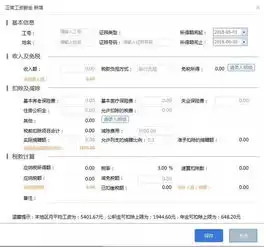 自然人税收管理系统扣缴客户端初始密码及操作手册