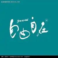 象征自由的微信头像