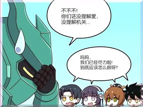 王者荣耀漫画鲁班大师造出钢铁侠西施的机关鸟还是太菜