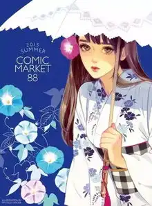 人物插画唯美系列插画师