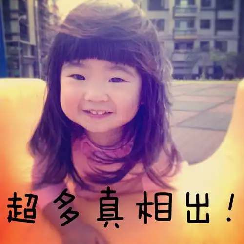 我的收藏