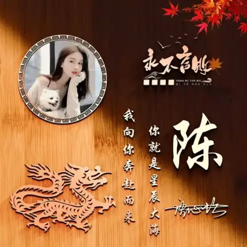 2022你该换个微信头像了,超好看五十张3d签名头像,你喜欢哪一款