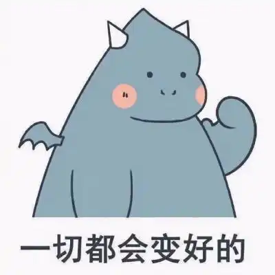 表情包你啊,特别棒是世界上最棒卡通动漫头像我要个性网