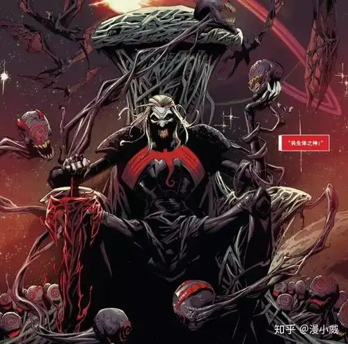 毒液最新起源故事毒液的老祖宗共生体之神震撼登场