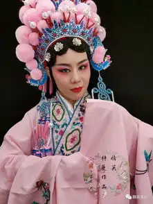 戏曲花旦化妆