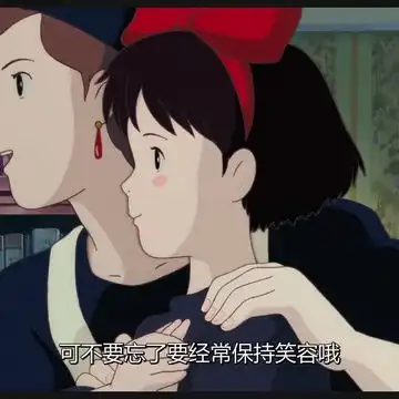 全站照片标签魔女宅急便
