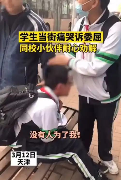 没有人想着我男孩崩溃大哭,被焦虑内卷的孩子有多绝望