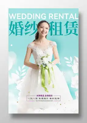 穿着婚纱跳舞的卡通情侣ai素材免费下载红动中国