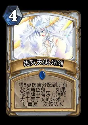 天使angle恶魔devil光之精灵,鸢一折纸约会大作战系列卡牌diy重制版第四弹