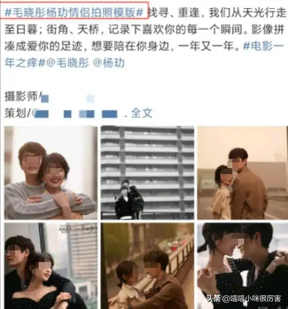 毛晓彤和杨玏没戏了她的渣爹和前男友,也许是她人生最大障碍