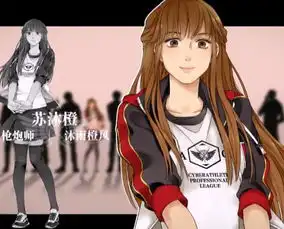 腐团儿开始进军游戏晒出新作品完美还原全职高手苏沐橙