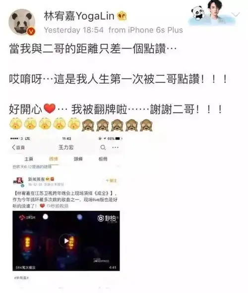 禁欲系男神林宥嘉,今年还有这么多城市等你来撩