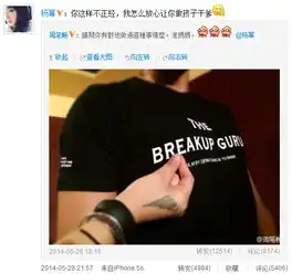 杨幂调侃好友周笔畅怎么放心让你做孩子干爹