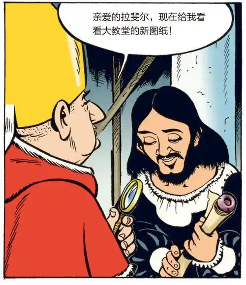 漫画界的甄嬛传,一套科普漫风靡半个世纪的秘密