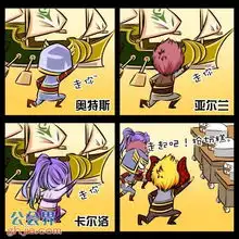 萌系搞笑头像爆笑