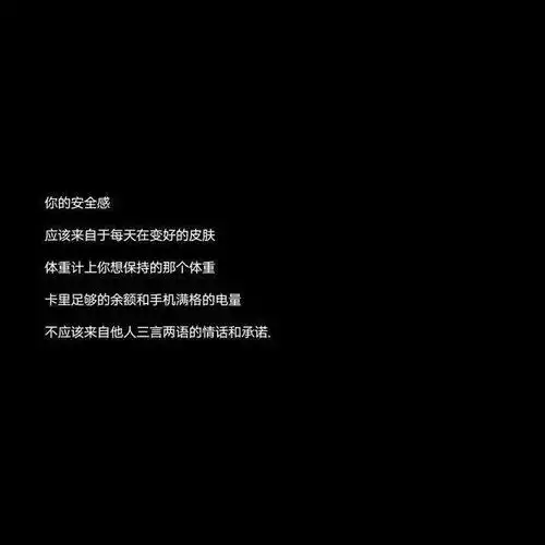 头像背景图套图11.17