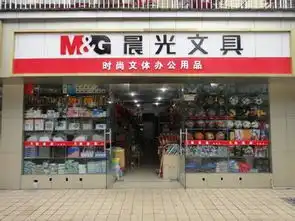晨光文具店加盟费是多少钱加盟仅需510万元
